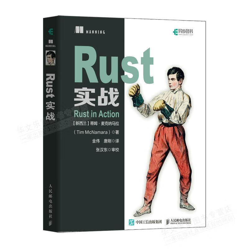 麦克纳马拉(麦克纳马拉越战)